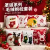 Christmas-themed tufted Tibetan-style sofa cushions, throw pillows, custom-made double-sided 40*40 cushions Specification image